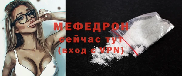 mdma Дмитровск