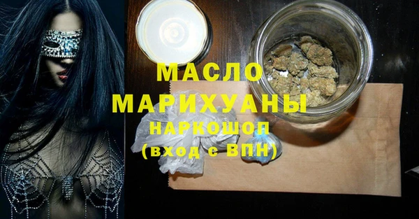 дистиллят марихуана Гусиноозёрск