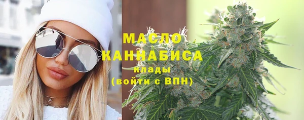 дистиллят марихуана Гусиноозёрск