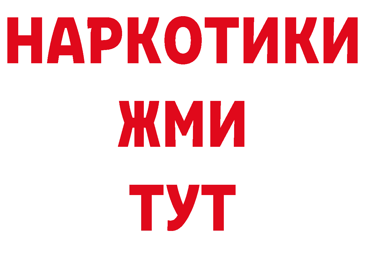 A PVP СК как зайти даркнет кракен Александров